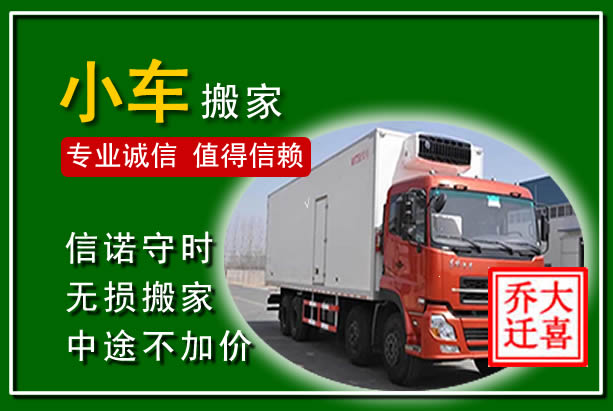 玛多物品搬运