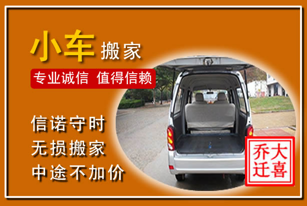 玛多个人搬家