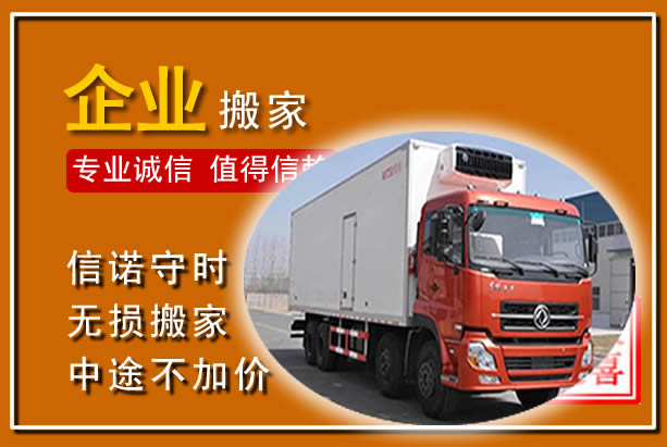玛多工厂单位搬迁